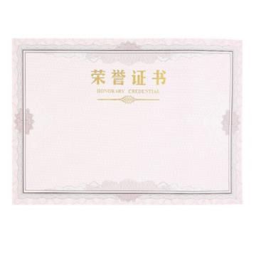 MG 荣誉证书内芯纸8K(50张/包) ASC99326