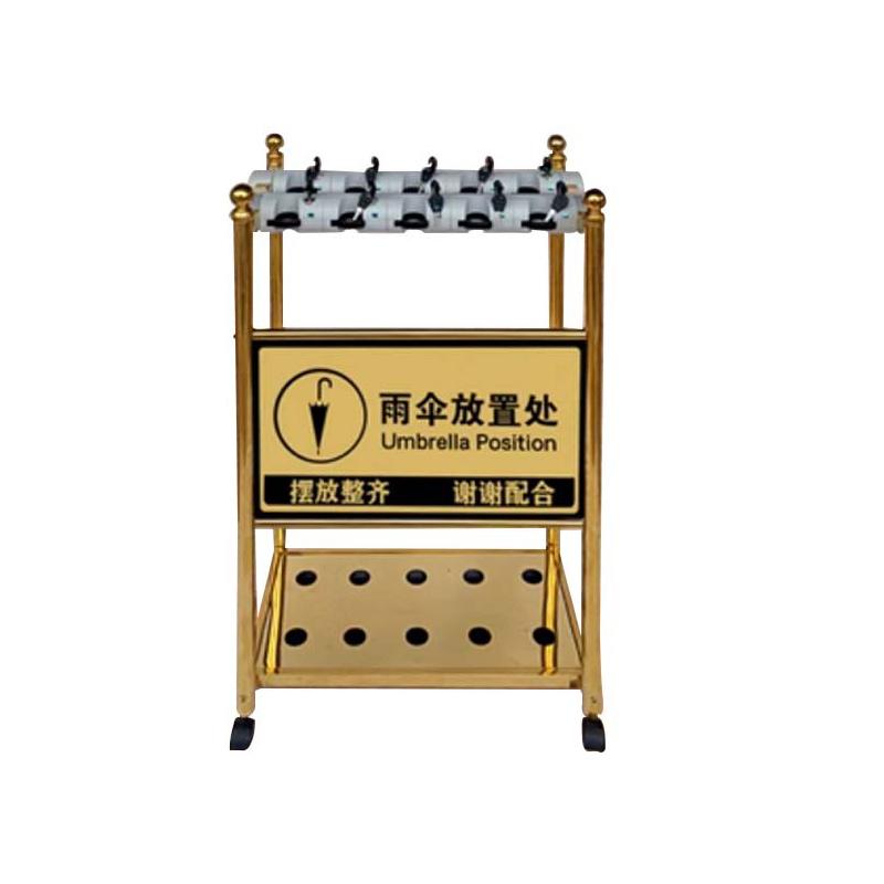 月桐 雨伞架钛金收纳架配伞加高款10头含广告牌 57×35×100cm 锁孔宽3.5cm YT-XD0311