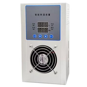 慧畅湿 配电柜开关柜除湿机，除湿量0.45L/d，AC/DC：11V-240V，不含安装及辅材 BOH-CS60AC