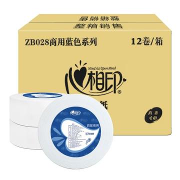 心相印 四层130米大卷纸（新老包装随机发货） ZB028