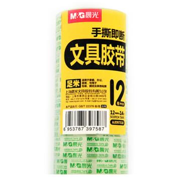 MG 透明胶带12卷/筒 AJD97318 12mm*14y