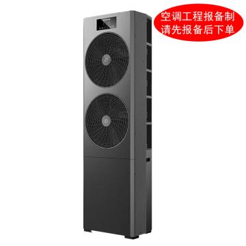 格力 3P精密空调，1级能效，380V，冷暖变频，标配4米铜管，不含安装及辅材 EFR7.5/NaA-N1