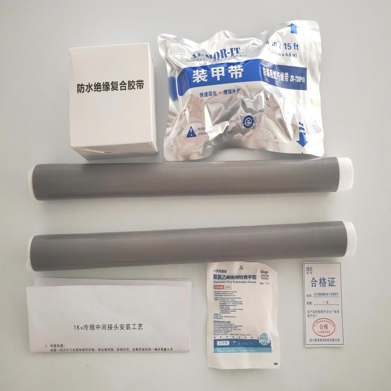 惠电智远 1.8/3kV冷缩电缆二芯中间接头液态硅橡胶 2*400mm²-3KV含铜连接管