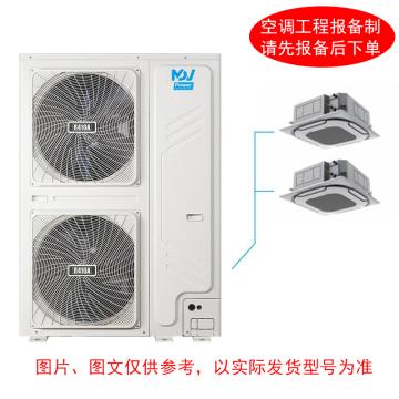 美的 10匹轻型商用空调，室内机MDV-125Q4/BPN1-DP（380V），不含安装及辅材 一拖二嵌，室外机MDV-250W/SN1-8R1P