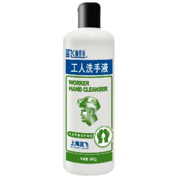蓝飞斯麦尔 工人洗手液 X011-500