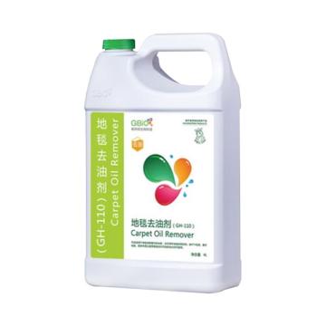 格利特 地毯去油剂4L/桶 GH-110