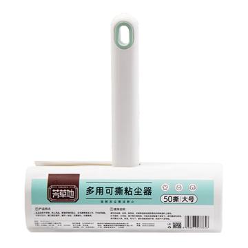 芳草地 粘尘器16CM*50撕 1G3765