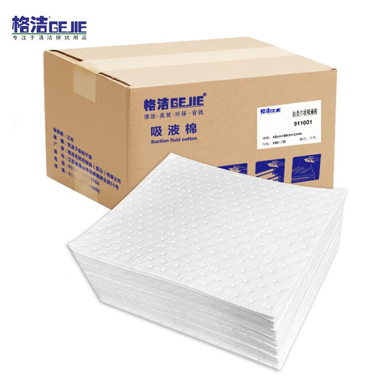GEJIE 油类片状吸液棉40cm×50cm×2mm×100片/白色 911001