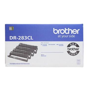 兄弟 四色硒鼓单元，DR-283CL适用DCP-9030CDW/HL-3160CDW/3190CDW/MFC-9150SDN/9350CDW DR-283CL
