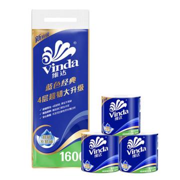 Vinda/维达 4层160g蓝色经典有芯卷筒卫生纸10卷/提 104×138mm V4080（袋装）