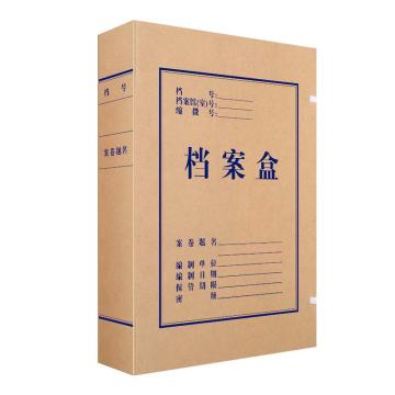 deli/得力 无酸牛皮纸档案盒A4 5CM（棕黄) 5612