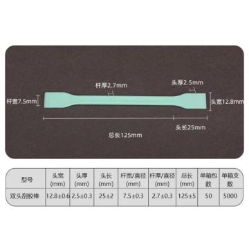 百盈塑料 绿色PP手柄双头刮胶棒 100支/包
