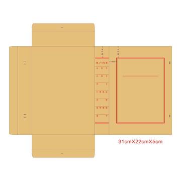 冀兴久久 租户档案盒华润定制款 310mm*220mm*50mm租户档案盒