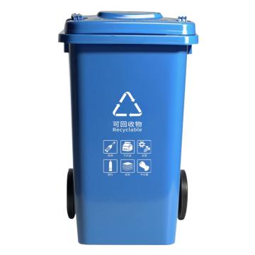 功成狮 两轮移动户外分类垃圾桶蓝色100L（可回收物） GJRA0393