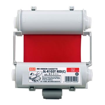 Max 色带红色 SL-R103T
