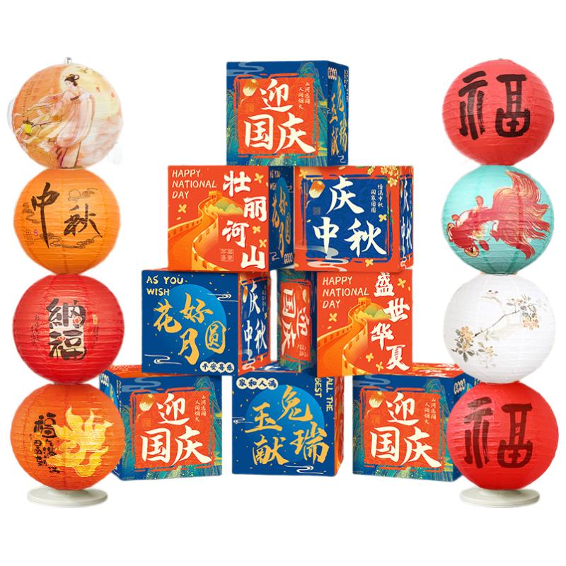 月桐 节庆盒子灯笼摆件款式E 灯笼立柱串*2：120*30cm+迎国庆庆中秋款盒子*8：30*30cm YT-XCCQKT14