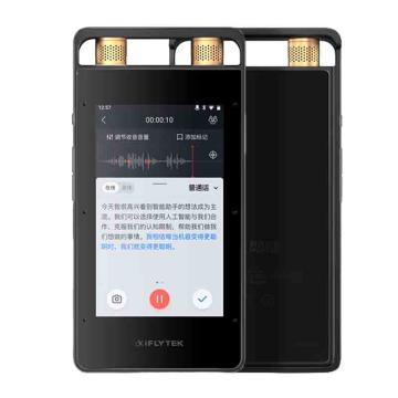 科大讯飞 智能录音笔64G+20G云储存 录音笔转文字 视频实时翻译 OCR识别 离线转写 免费转写 SR702T星火版