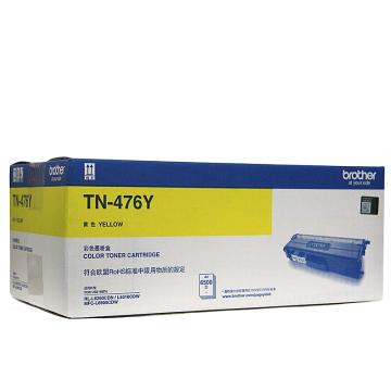 兄弟 黄色粉盒适用 HL-L8260CDN/9310CDW L8900 TN-476Y