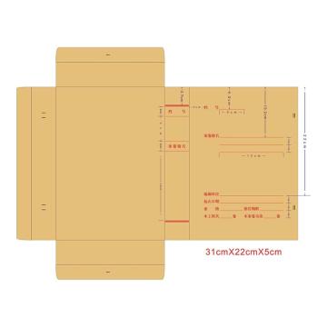 冀兴久久 工程档案盒华润定制款 310mm*220mm*50mm工程档案盒（整包）
