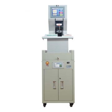 优玛仕 互联网+，空气净化全自动财务装订机 U-NB800HM