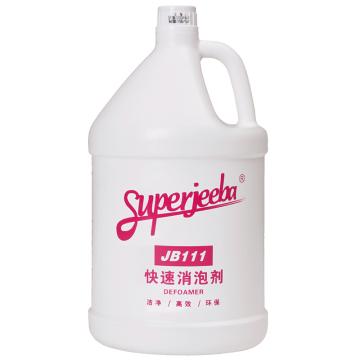 白云清洁 洁霸快速消泡剂1加仑/桶 JB-111
