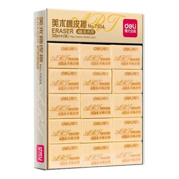 deli/得力 橡皮4B（小）30个/盒（建议按盒下单) 7534