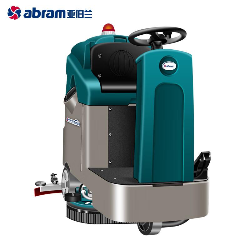 ABRAM 驾驶式洗地机 A700S-1铅酸款