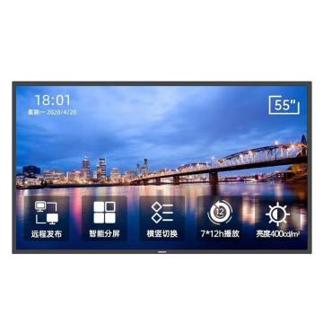 PHILIPS/飞利浦 55寸数字标牌广告机 信息发布屏 企业智慧屏 含标准挂架安装 55BDL3450Q