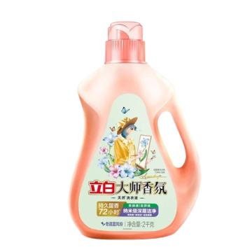 立白 洗衣液洗衣液 大师香氛洗衣液(奇遇蓝风铃) 2kg瓶装一件代发 LBX68