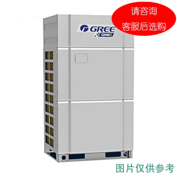 格力 12P全直流变频多联空调机组，制冷33.5KW/制热37.5KW。不含安装及辅材 GMV-335WM/X