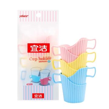 宜洁 加厚多彩杯托6只/包 Y-9665