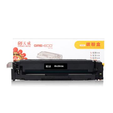 天威 一体式硒鼓C/适用于HP-M154(CF510A)-商用装黑硒鼓带芯片 TFH385BPSYJ