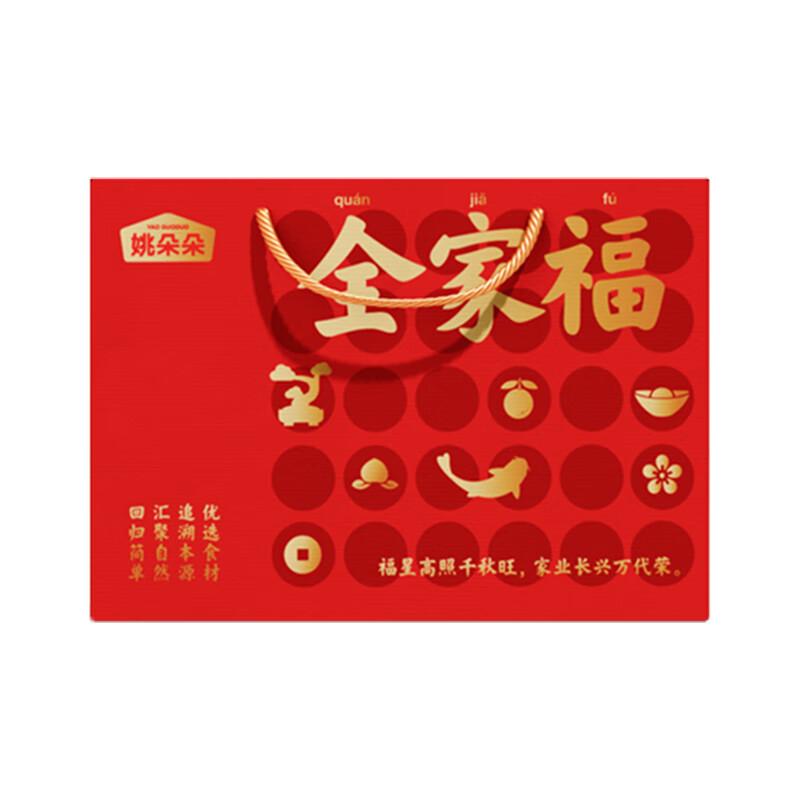 姚朵朵 杂粮礼盒 全家福菌菇礼盒639克