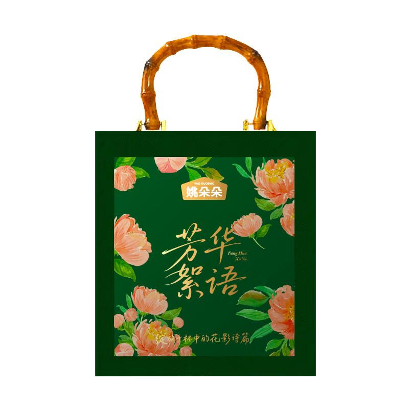 姚朵朵 杂粮礼盒 芳华絮语礼盒495克