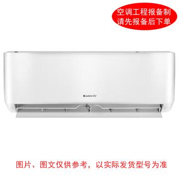 格力 1.5P壁挂式基站空调，2级能效，单冷变频，不含安装及辅材 KF-35GW/JZNaCD-N2