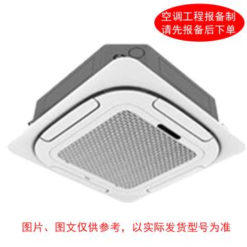 TCL 3P冷暖变频四面出风嵌入式室内机一价全包 KFRD-Vd72Q,二级能效