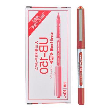 三菱 三菱直柱式耐水性走珠笔 UB-150 0.5mm （红色）