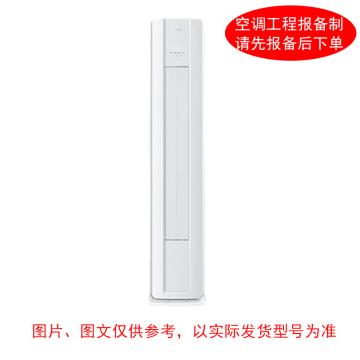 美的 3P冷暖变频柜式空调，标配外另收费 标机，KFR-72LW，1级能效