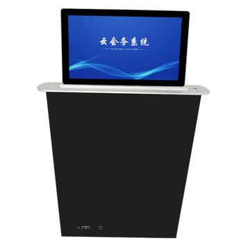 易视讯 无纸化会议系统 可定制 15.6英寸升降屏 YSX-WZH1560