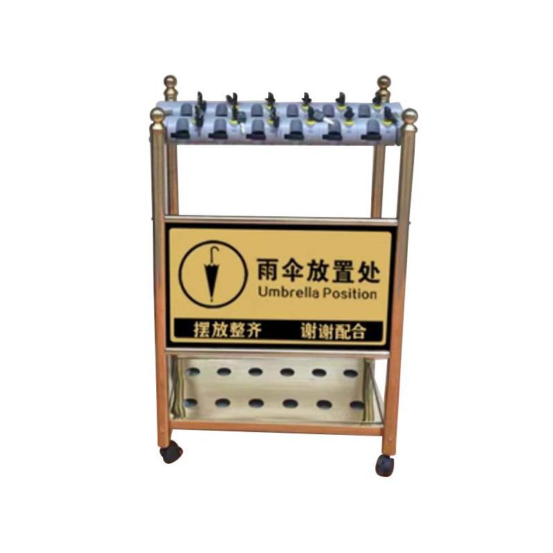 月桐 雨伞架钛金商用收纳架配伞加高款12头含广告牌 57×35×100cm 锁孔宽2.5cm YT-XD0308