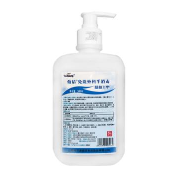 利尔康 葡清免洗手消毒凝胶II型 LIR-MXNJ-500mL