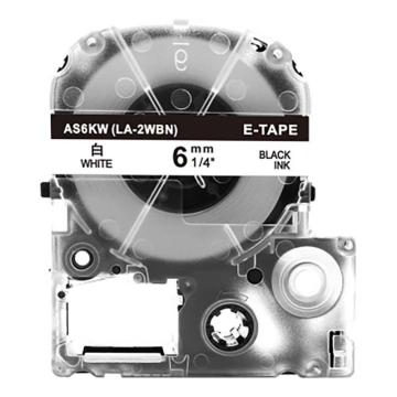 功成狮 标签色带，AS6KWGCDY0191 宽度6mm 白底黑字，适用于锦宫、爱普生标签机 GCDY0191