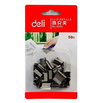 deli/得力 补充夹银色（50枚/卡） 8592