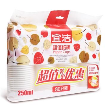 宜洁 超值一次性纸杯250ml 80只 Y-9926