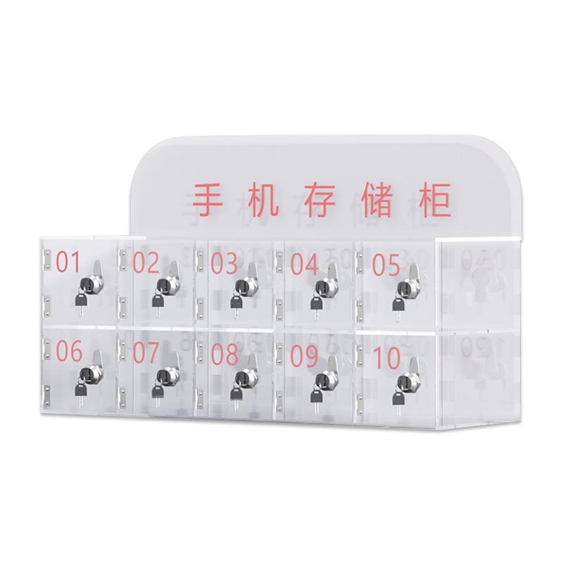 京图尚冠 亚克力手机柜大10门520*185*310mmTC887/台 TC887