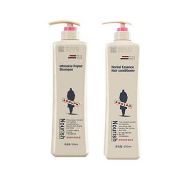 阿道夫 洗护组合 滋润修复洗发+护发素500ml