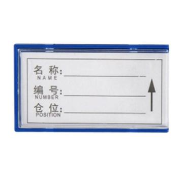 Raxwell 磁性标签，70×40mm 特强磁，蓝色 RHSS0048