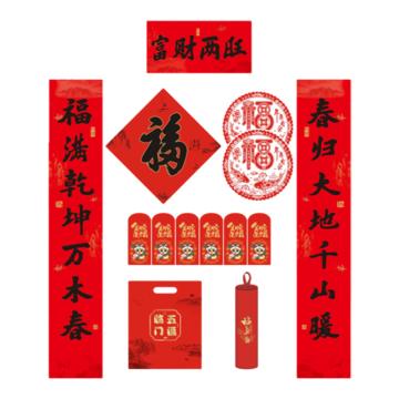 GCS 春联套装HFCL-118富财两旺 GUFD0111