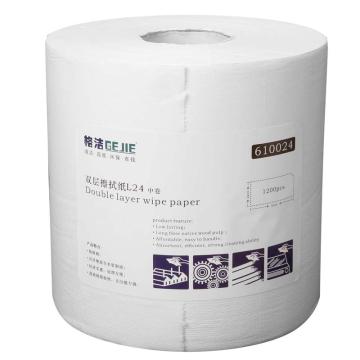 格洁 L24双层工业擦拭纸24cm×37cm×1000张/卷 白色 610 024
