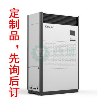 Deye 恒湿机380V，除湿量480L/D DY-CJ480